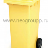 мусорный контейнер 120 литров от компании Неогрупп